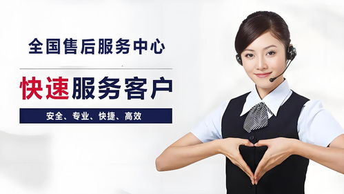 希沃智能平板24小时服务热线 专业维修与信息咨询全面解决