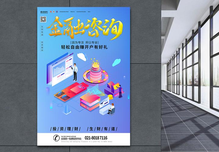 2026工厂新春指南 从除夕到开工，热点关键词全攻略
